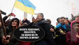 +10 грн за друзей...