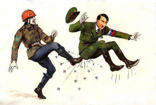 Долой!