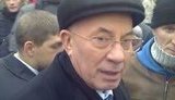 азаров