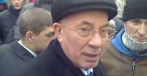 азаров