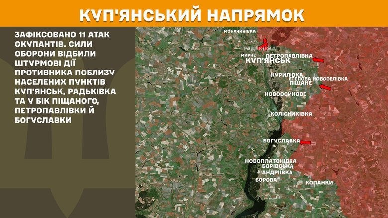 Генштаб карти