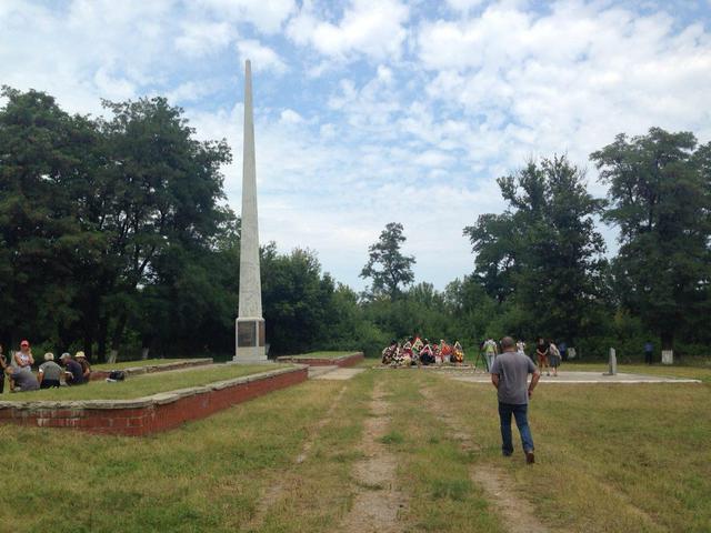 славянск