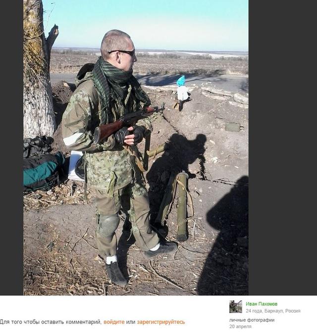 армия рф боевики гру оккупанты
