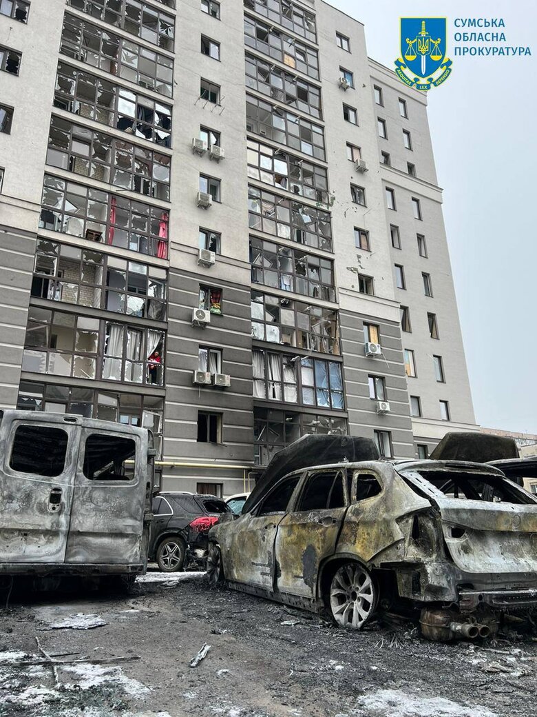 наслідки удару по Сумах 9 лютого 2025 року