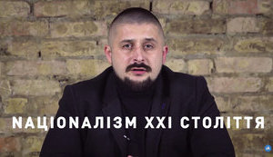 Nаціоналізм ХХІ ст.: чим він є і чим він не є