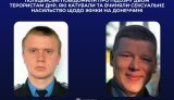 2 чоловіків катували та вчиняли сексуальне насильство на Донеччині