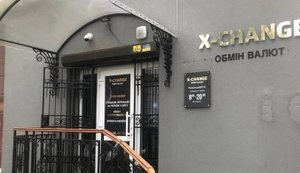 Нацбанк заборонив роботу валютних обмінників Obmin24 та X-Change