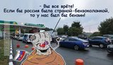 Шах і мат