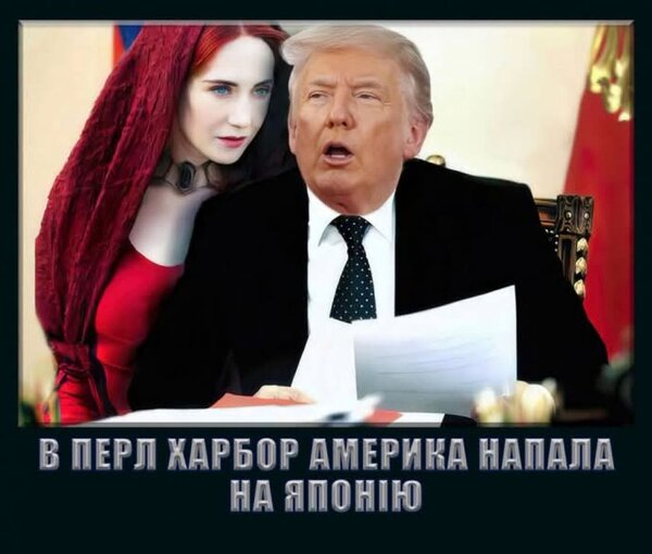 фотожаба