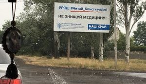 Порошенко в регионах "мочат" члены его же фракции, - Казанский. ФОТО