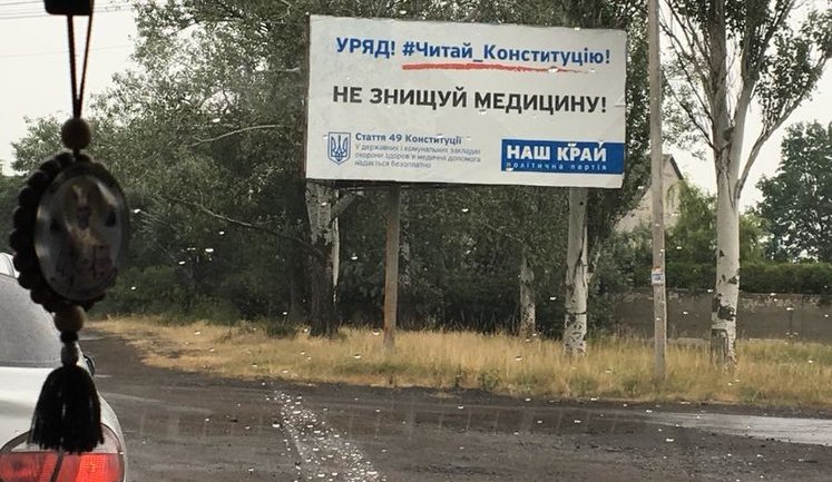 Порошенко в регионах "мочат" члены его же фракции, - Казанский. ФОТО