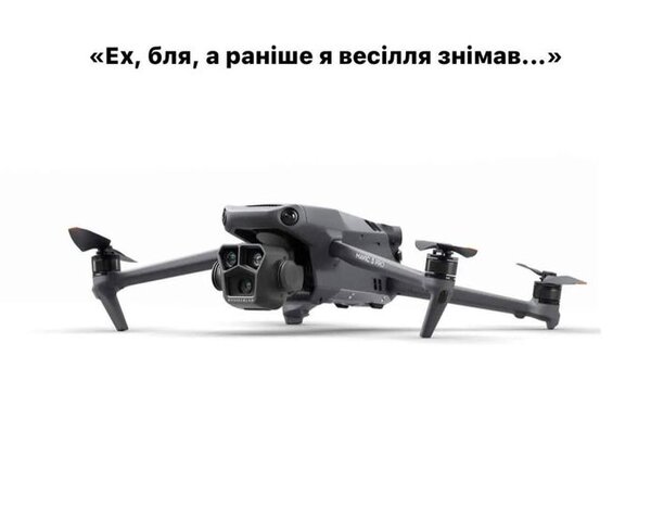 фотожаба