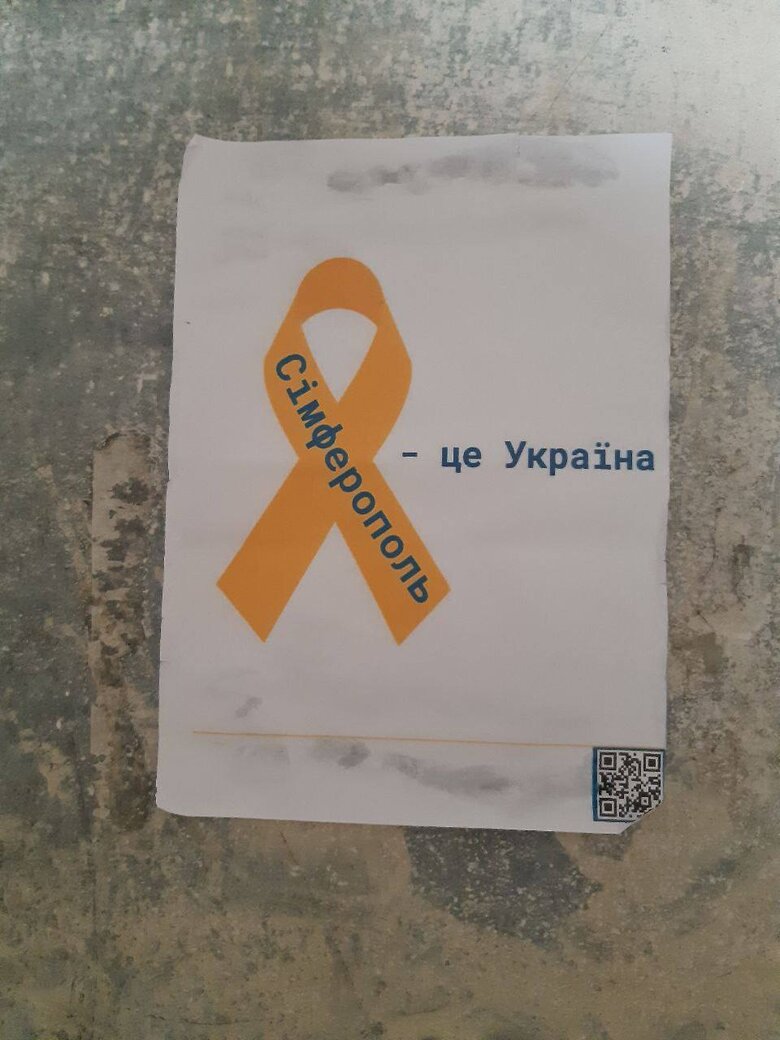 Желтая Лента провела акцию во временно оккупированном Крыму: К движению за неделю присоединились 50 активистов 07