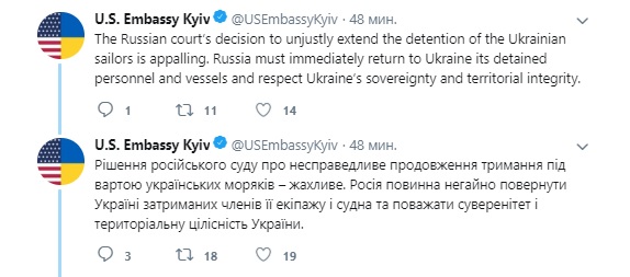US embassy appalled by Russian courts decision to extend detention of Ukrainian sailors 01