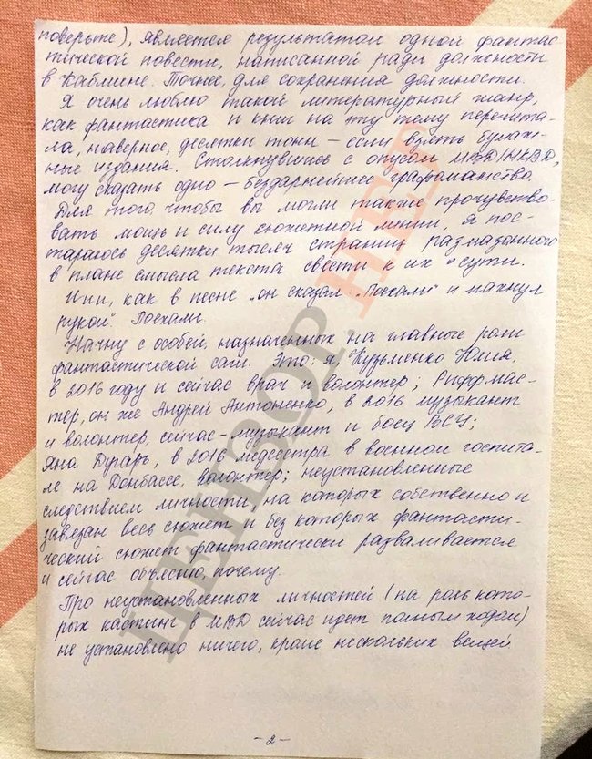 Тим, хто досі переймається питанням А раптом це таки вони? 03