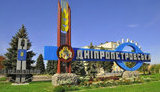 перещепино