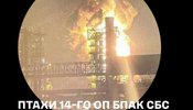 нпз