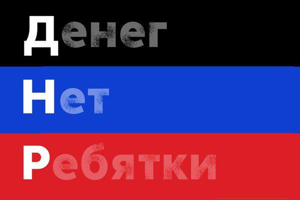 Новый флаг
