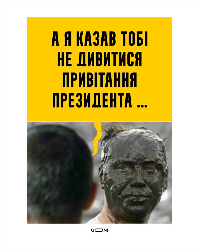 Зе!корпоратив. Шоу ко Дню Независимости в ФОТОжабах 04