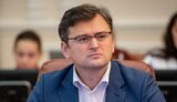 кулеба