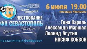 Миллиардер Новинский будет агитировать Кобзоном, Агутиным и Кароль в "день тишины". ФОТО