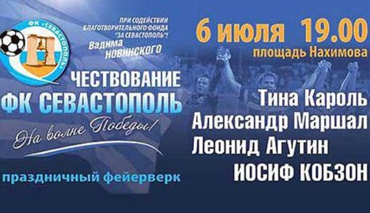 Миллиардер Новинский будет агитировать Кобзоном, Агутиным и Кароль в "день тишины". ФОТО