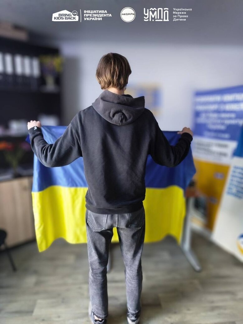 Повернення дітей з окупації