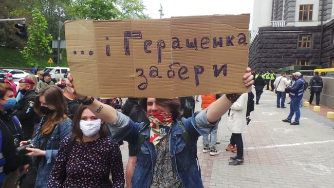 Мирний мітинг Проти поліцейського свавілля відбувся біля Кабміну 14