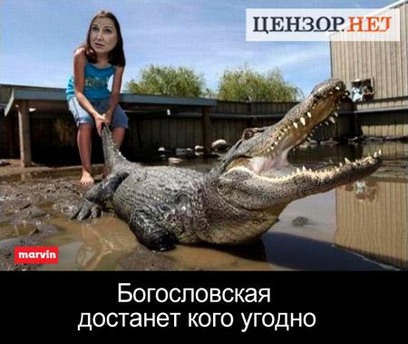 Цензор.НЕТ Изображение