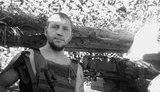 Важко пораненому українському офіцеру Андрієві Дячишину потрібна допомога. ФОТО