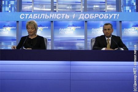 Цензор.НЕТ Изображение