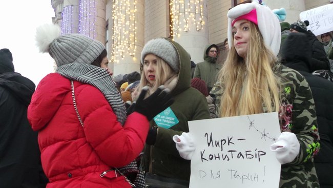 Страждання - це НЕ смішно! У Києві протестували проти використання тварин у цирку 23