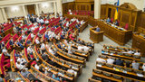 депутат,вр,рада,верховная