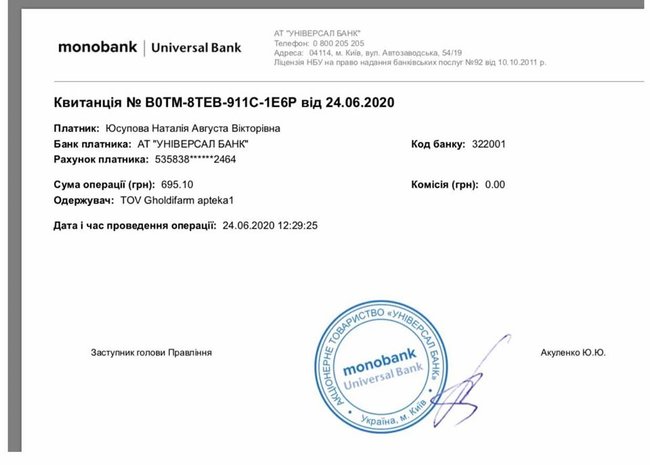 Медборт прибув до Києва: є дуже важкі бійці, за тиждень 15 поранених. Потрібна допомога, - волонтер Юсупова 11