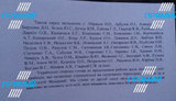 Опубліковано імена 48 звільнених заручників донецьких бойовиків. СПИСОК