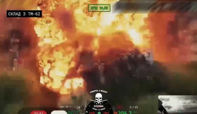 Дронарі батальйону "Булава" підірвали будівлю з мінами ТМ-62 у Бєлгородській області. ВIДЕО