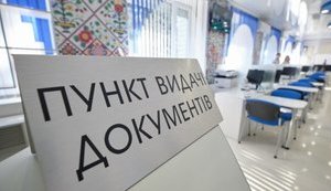 Кабмин утвердил введение оценивания качества админуслуг