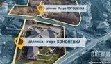 земля порошенко