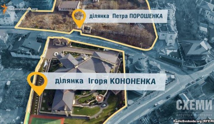 Порошенко и Кононенко через схему завладели участками в Царском селе, - "Радио Свобода". ВИДЕО
