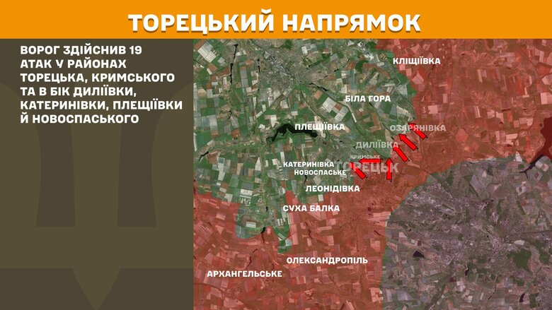Мапа бойових дій на ранок 17 травня