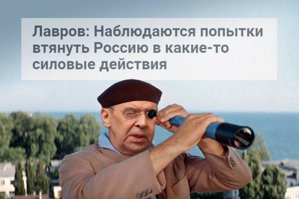 Кремлёвское обострение