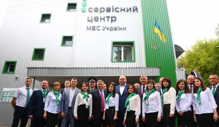 Новий сервісний центр МВС відкрився в Хмельницькому. ФОТОрепортаж