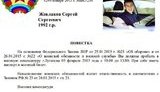 мажоры сепаратисты