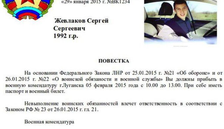 "Как-то все неправильно получается": жители Луганска требуют отправить на фронт детей лидеров "ЛНР". ФОТОрепортаж