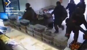 злочинність,цнс