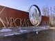 Курська область