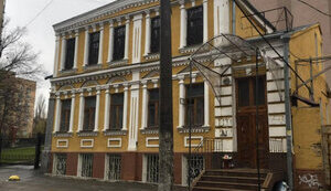 Знесена забудовником садиба Зеленських у Києві