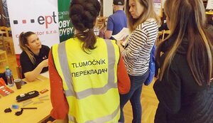 біженці