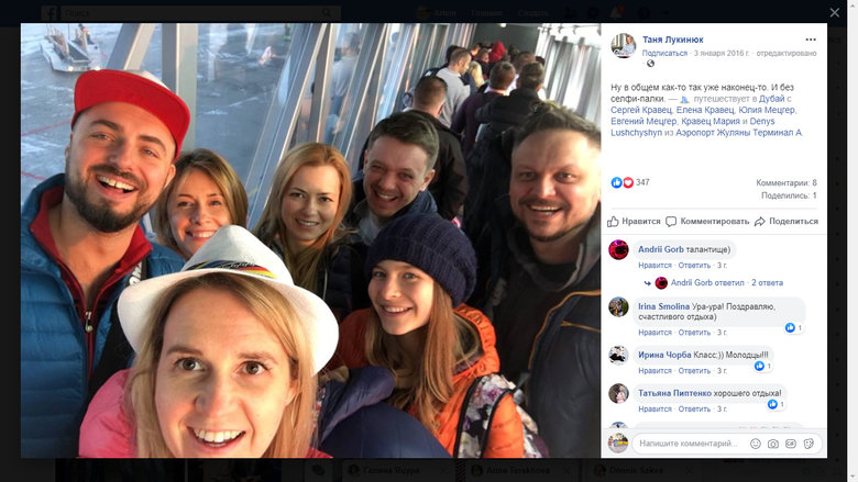 Повний мецгер: як заробити 7 мільйонів, 2 квартири в Туреччині та Іспанії, зайти в зелену енергетику й попастись на флешці 03