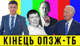Проект "Без цензуры": конец медведчуковского телевизионного ада! ВИДЕО